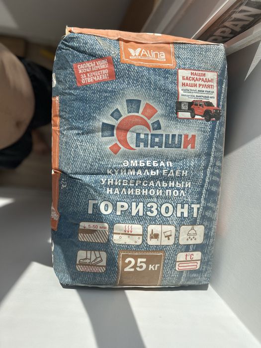 Наливной полга, Глатт