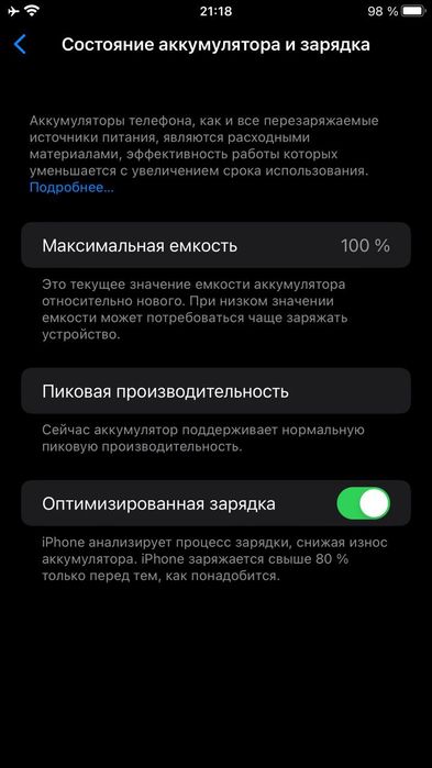 Iphone 8 plus 128,100% акб