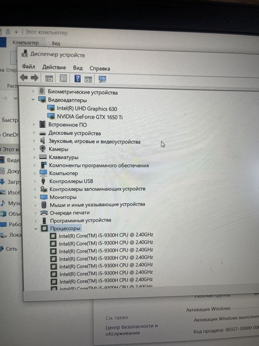 Acer Aspire 7 A715-41G