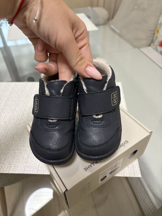 Обувки колев и колев 20/21