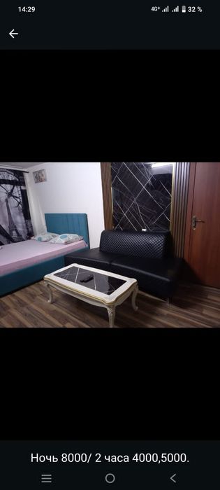 ,  2 сағат 3000.  eскі болашакта