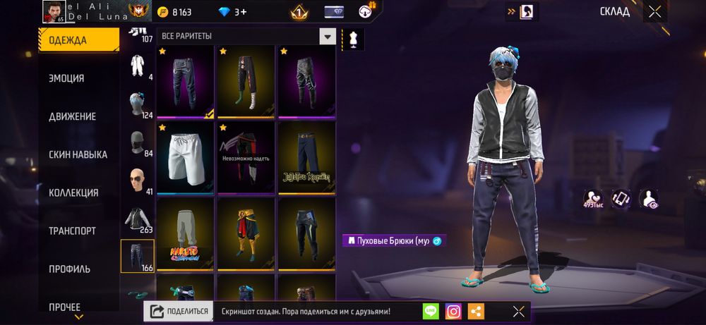 Фф аккаунт сатылады