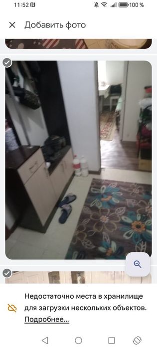 Продается квартира