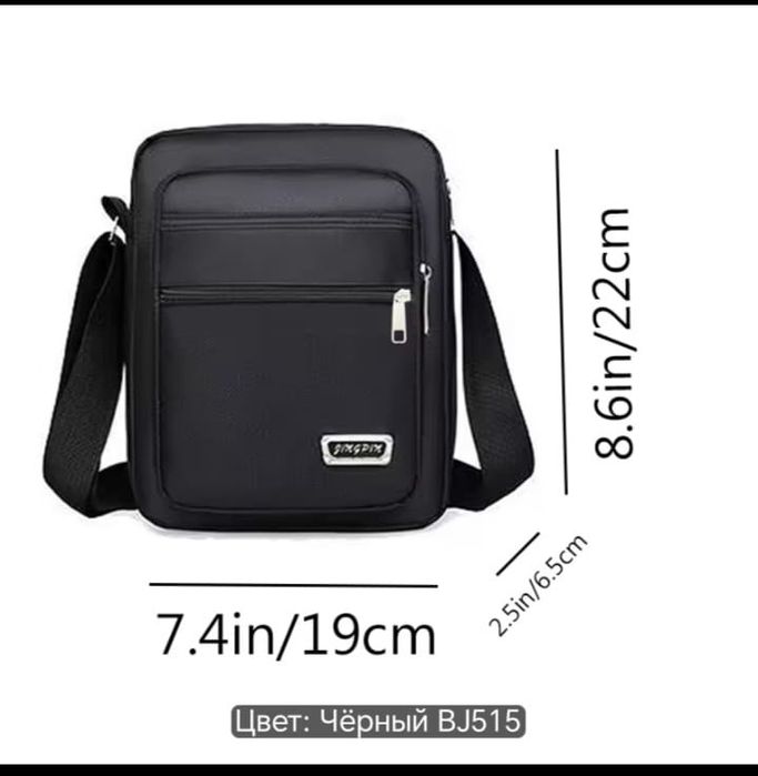 Продам  барсетку 19*22 см