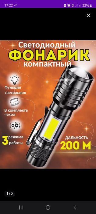 Подарки на праздники