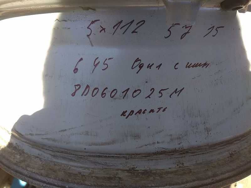Продам оригинальные легкосплавные диски R15 на Ауди 100