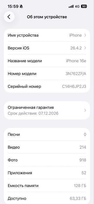 iPhone 16e 128GB