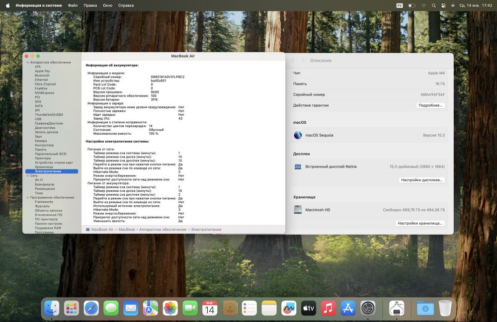 Macbook Air M4 15inch 16/512GB 100% 14цикл