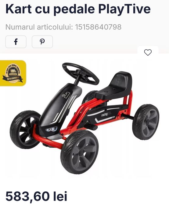 Kart copii folosit putin