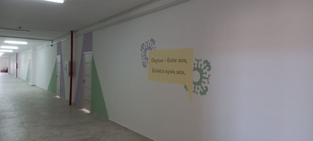 Художник. Роспись стен. Рисунок на стене. Мурал