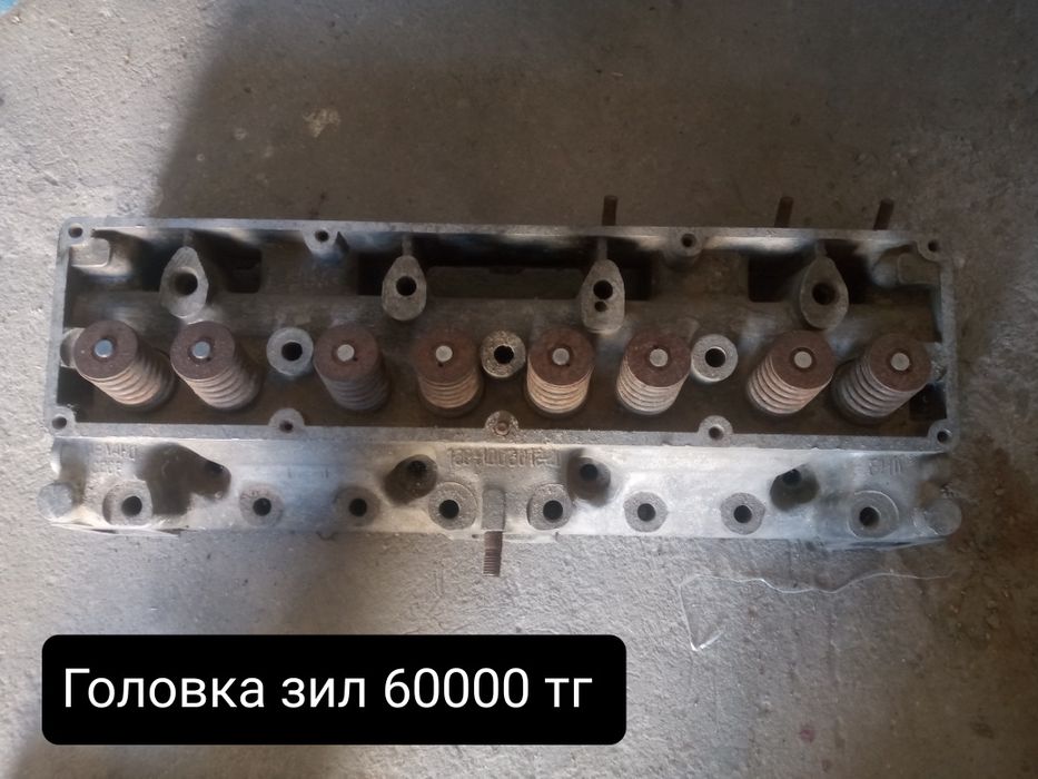 Головка зил 130 б/у