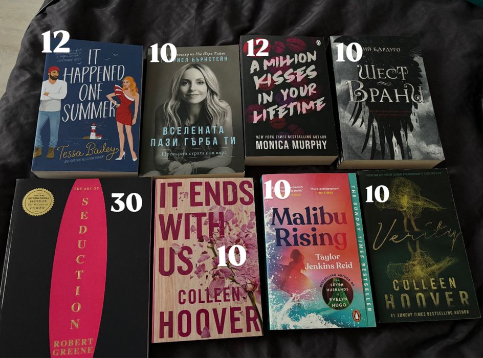 Книги в отлично състояние!