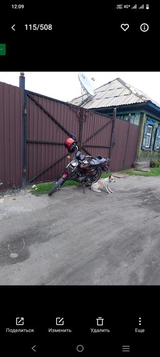 Продам большой дом