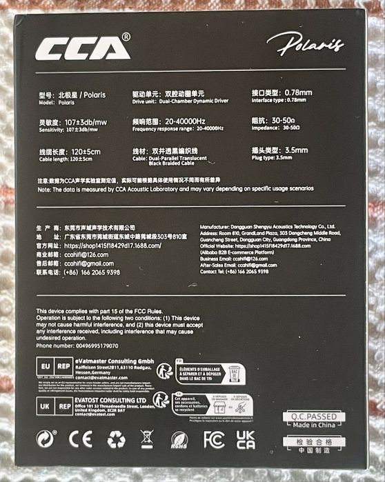Casti CCA polaris