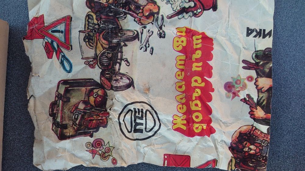 Москвич 412 ремонтен комплект - 1 ви . ОРИГИНАЛНИ с документи от МОТО