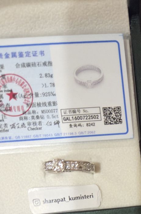 Продается кольцо с муассанитом, серебро 925 пробы.