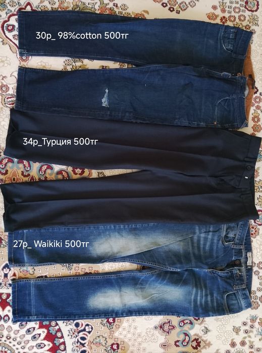 Продам детские вещи по 500тг
