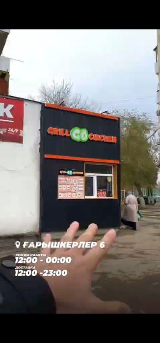 Нужен бизнес партнёр