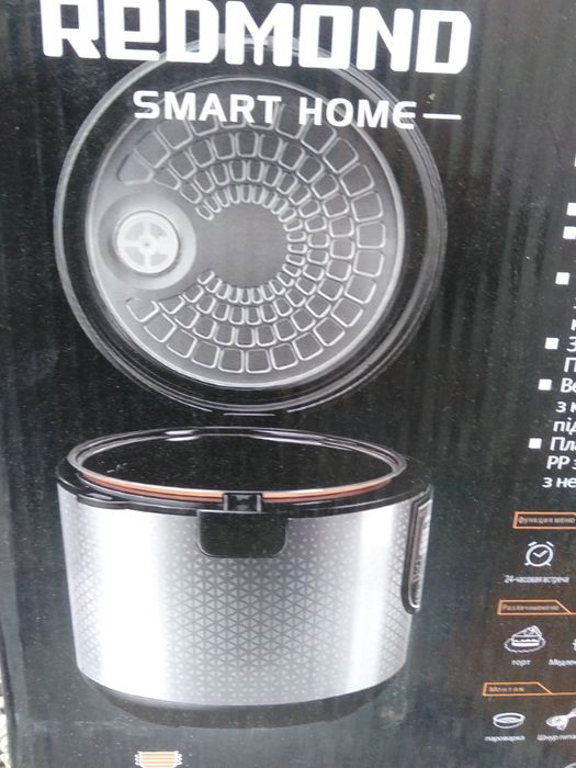 Мулти варка  2  штуки