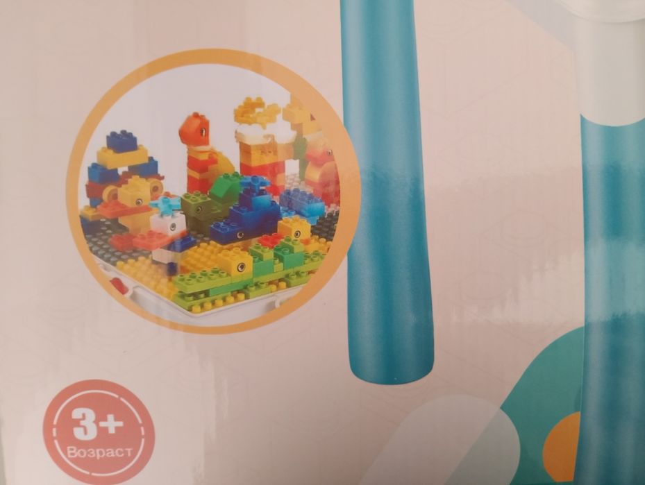 стол Лего! 3000тг