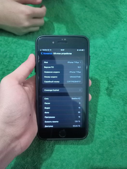 Айфон 7 Plus продам или обмен