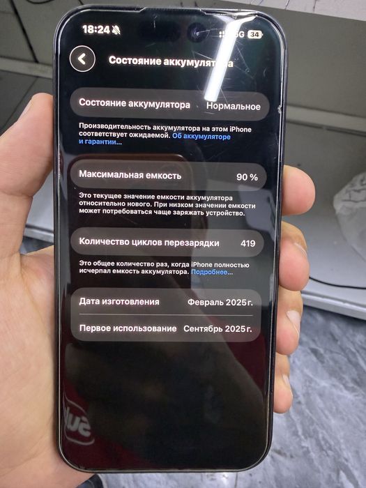 Apple 15 pro 128gb