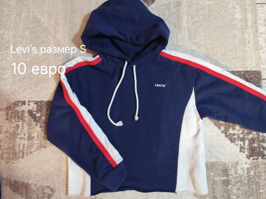 Разпродажба Levi's,Tommy Hilfiger,Nike,Puma,HM,Gap..