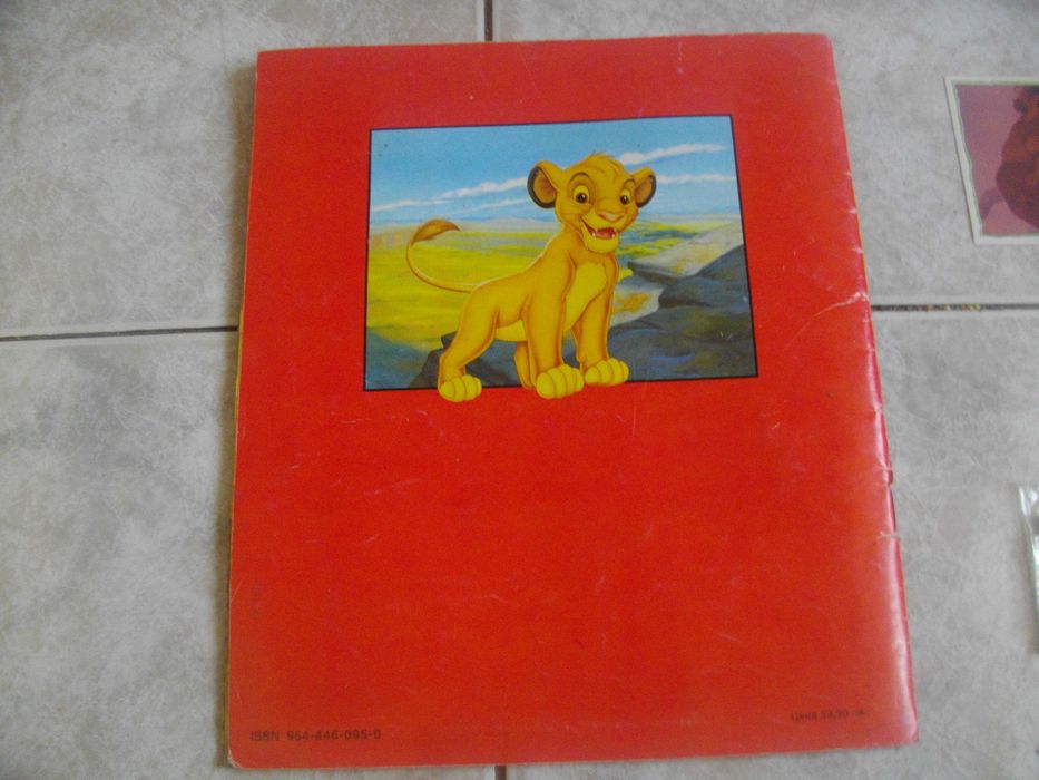 Албум За Лепенки/Стикери Покахонтас  Disney-1995/1996г