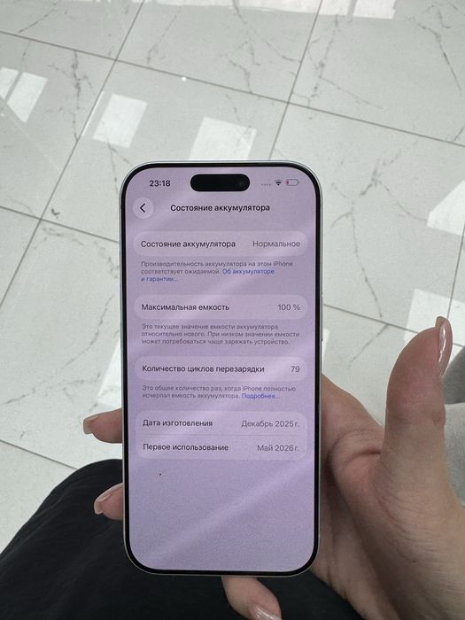 Айфон 17 про| iPhone 17 Pro/ Рассрочка 0-0-24