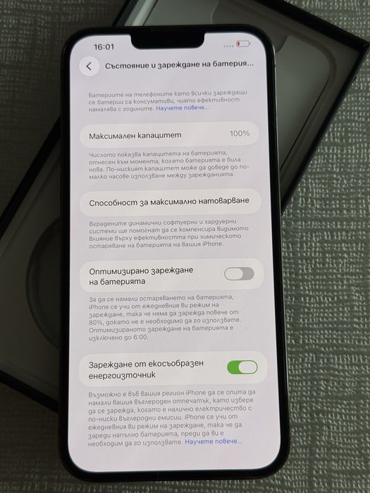 iPhone 13 Pro Max 256GB Graphite – Като НОВ, 100% Батерия.
