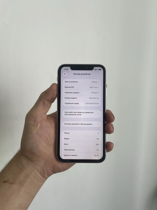 Iphone 11 | Айфон 11 White 64gb