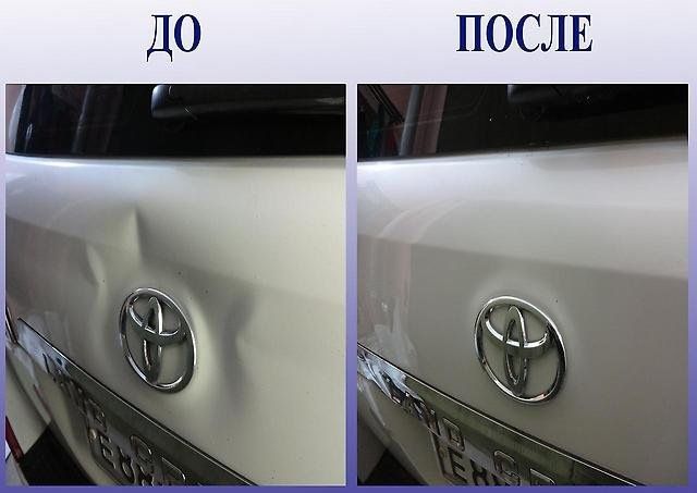 Удаление вмятин.