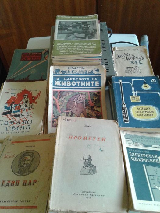 Стари книги от шест поредици.