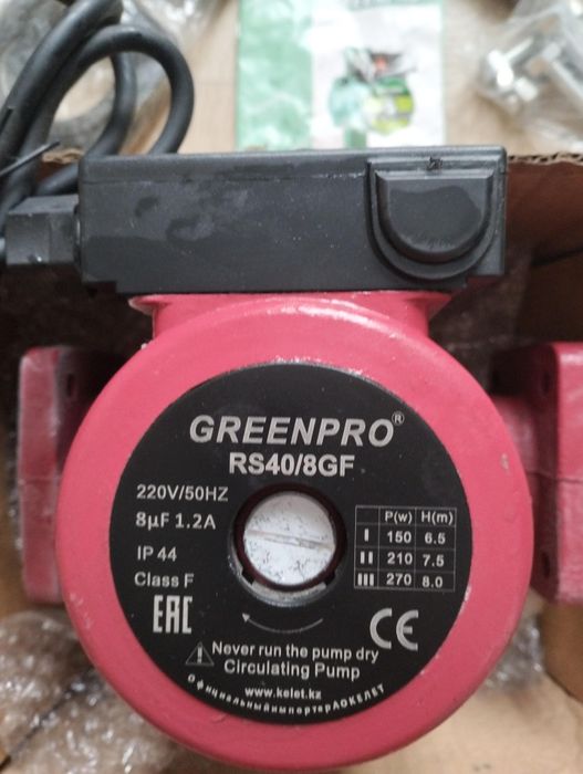 Насос циркуляционный