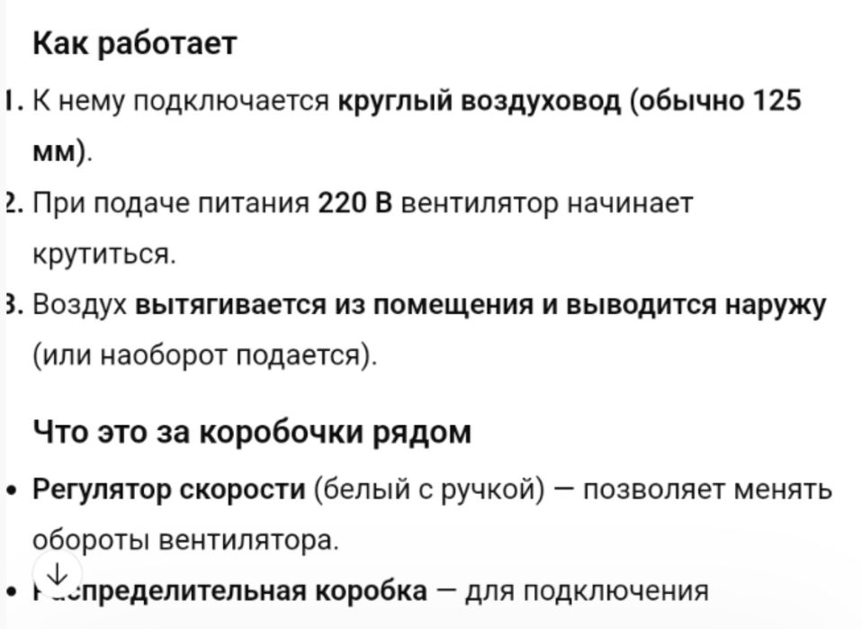 Канальный вентилятор VENTS VKM 125