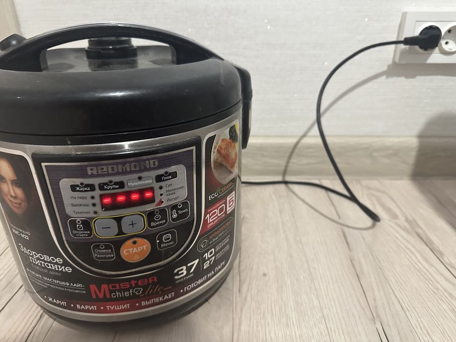 Мультиварка Redmond рабочая