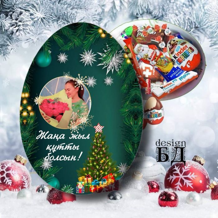 Кулёк на новый год