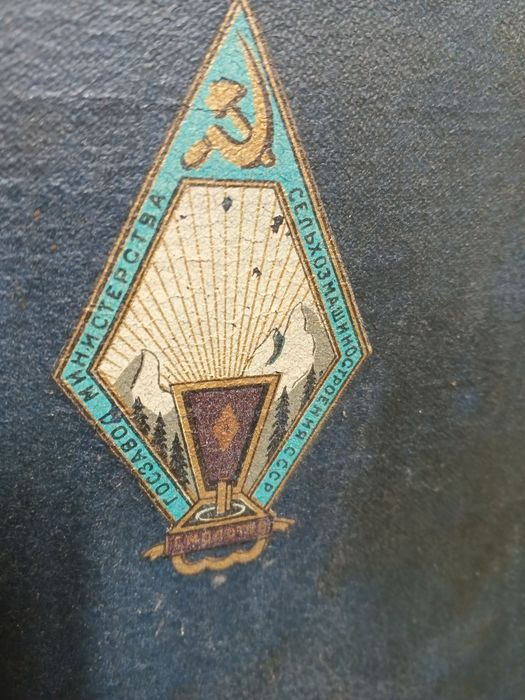 Патефон производства СССР