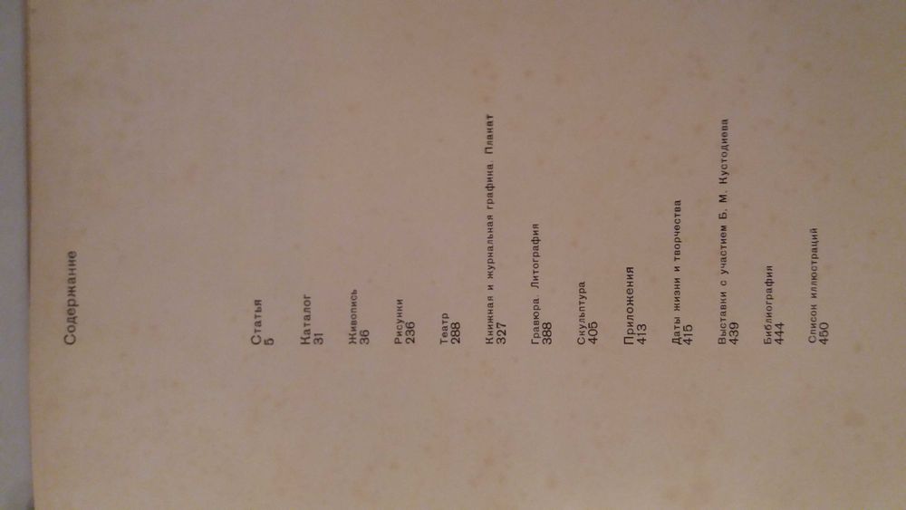 Продам книги СССР