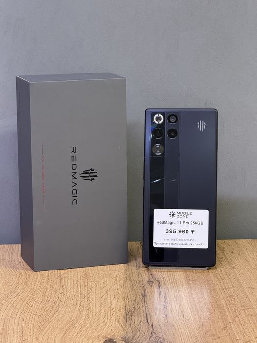 RedMagic 11 Pro 256 GB | Mobile Zone