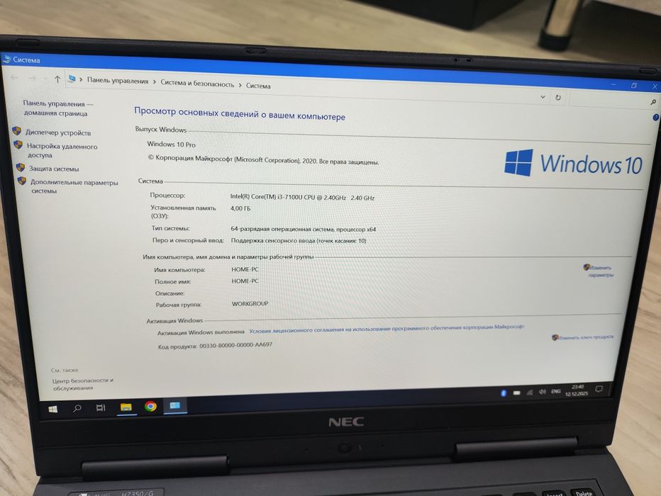 Сенсорный Ультрабук Nec X360