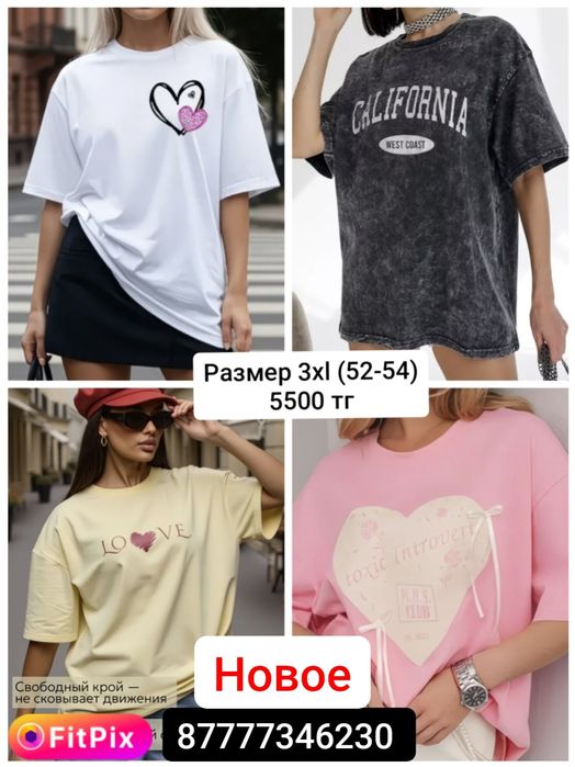 Продам футболки женские