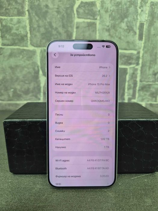 Apple iPhone 15 Pro Max 1TB