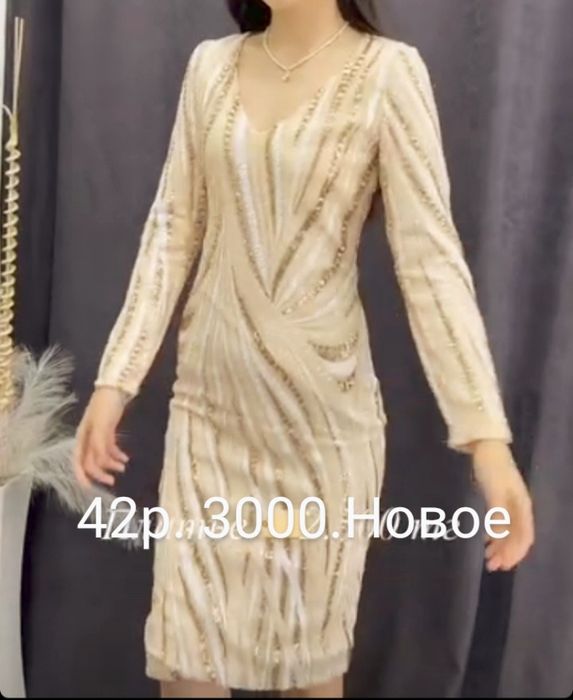 Платье костюмы 42р