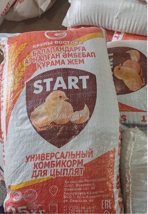 Комбикорм старт, рост, финиш.