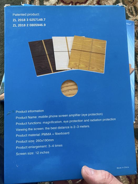 экранка телефонди экранини катлаштиради