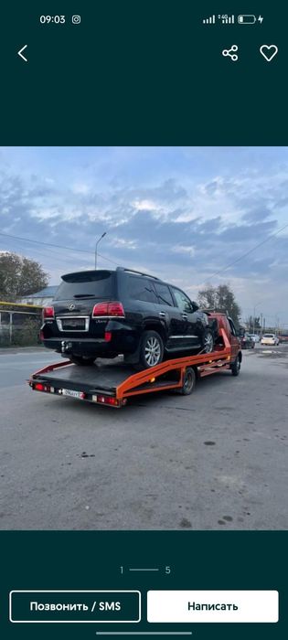 Эвакуатор Тараз рядом Саудакент