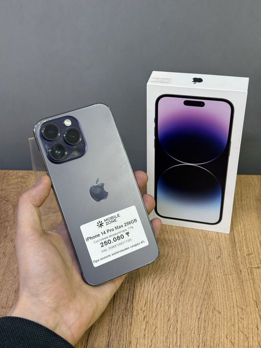 Iphone 14 Pro Max 256 GB | Mobile Zone