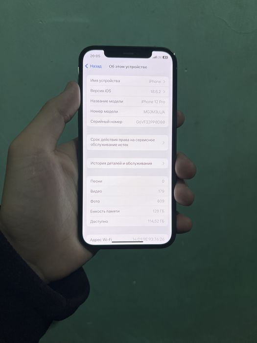 Iphone 12 Pro 128/79