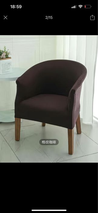 Стулья кресла б/у